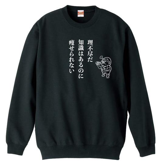 前面デザイン