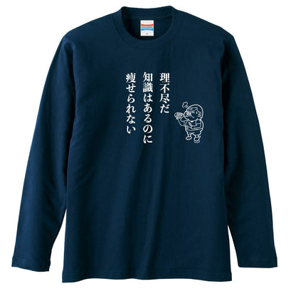 前面デザイン