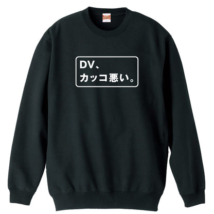 前面デザイン