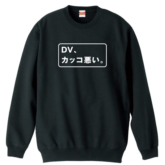 前面デザイン
