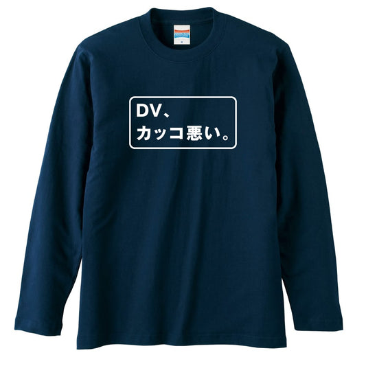 前面デザイン