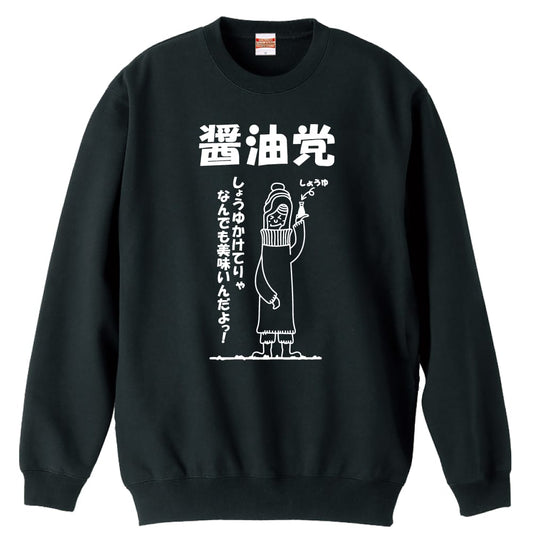 前面デザイン