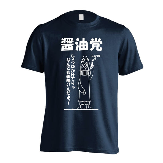前面デザイン