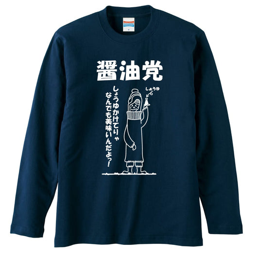 前面デザイン