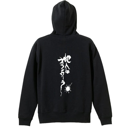背面デザイン