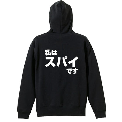 背面デザイン