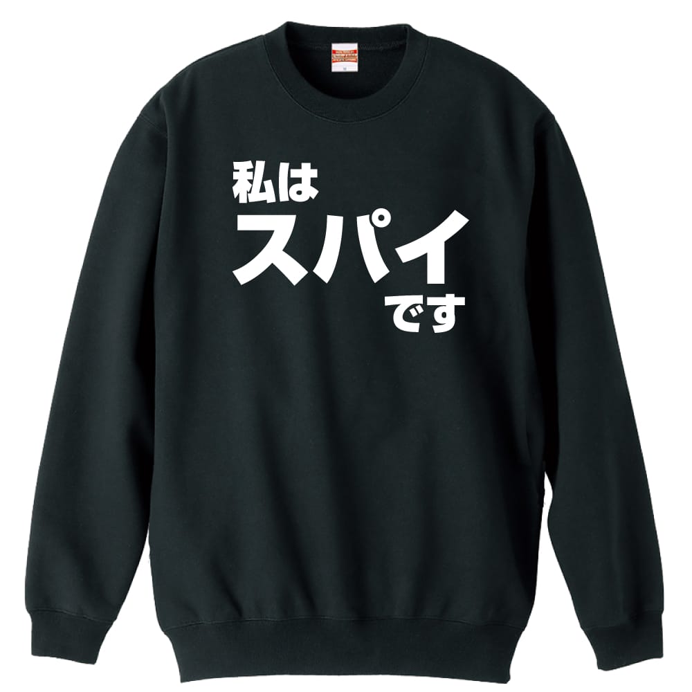 前面デザイン