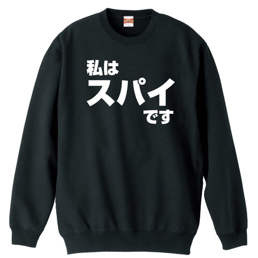 前面デザイン