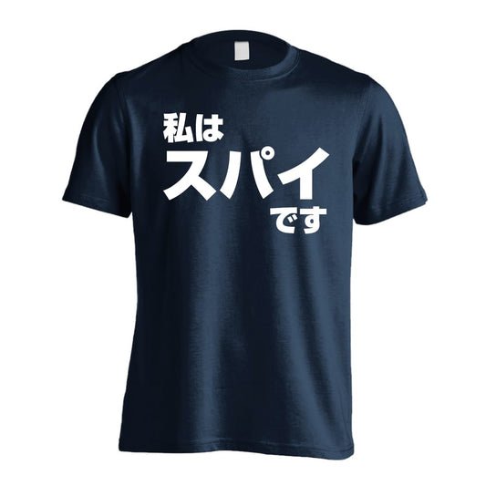 前面デザイン