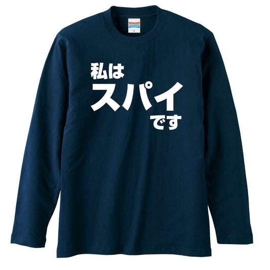 前面デザイン