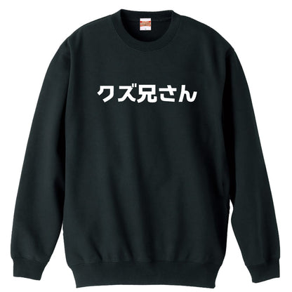 前面デザイン