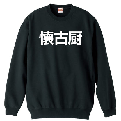前面デザイン