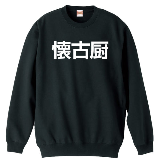 前面デザイン