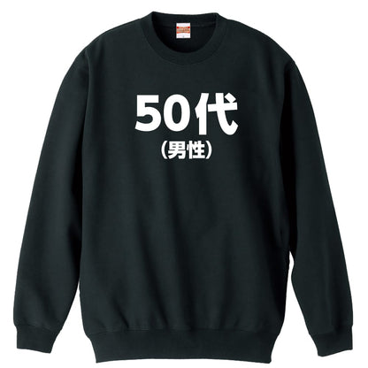 前面デザイン
