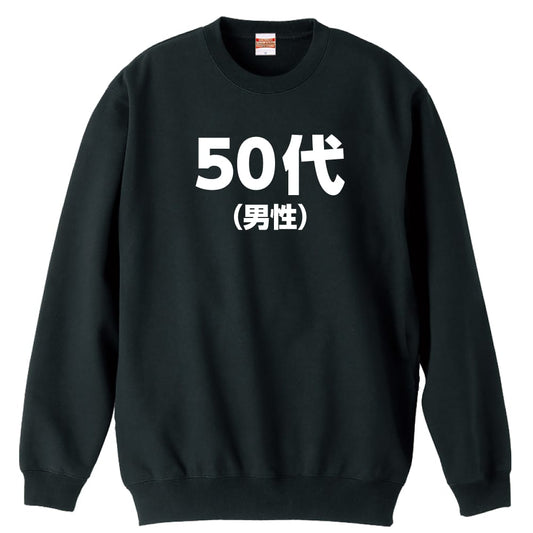 前面デザイン