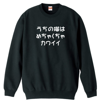前面デザイン