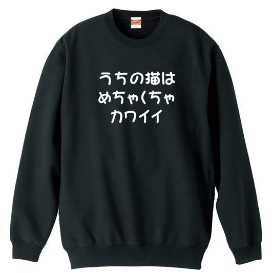前面デザイン