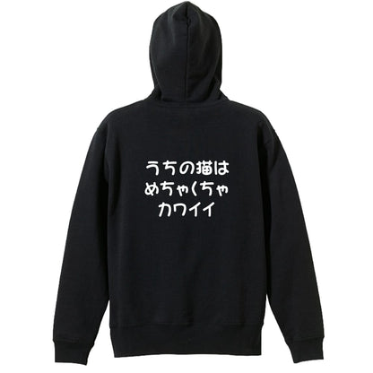 背面デザイン