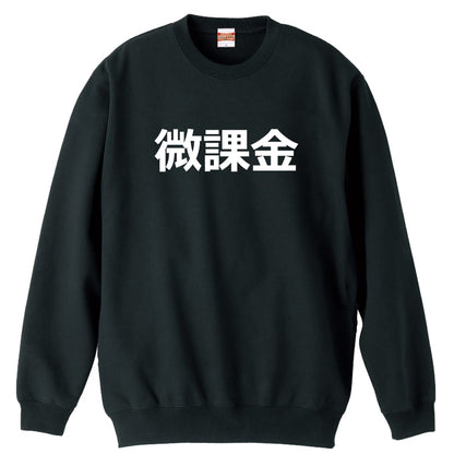 前面デザイン