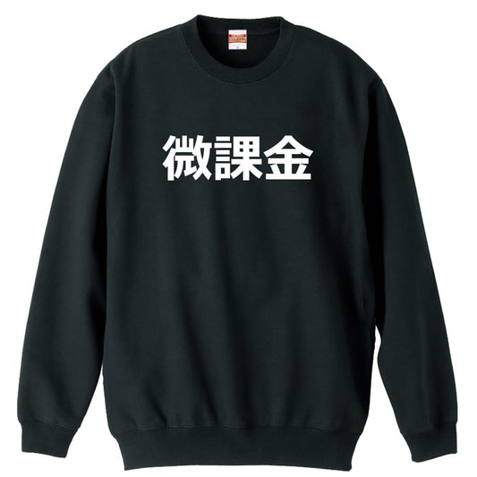 前面デザイン