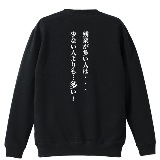 背面デザイン