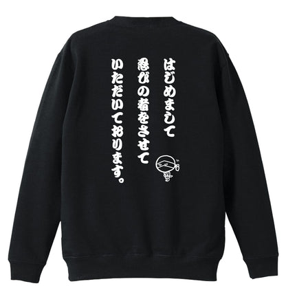 背面デザイン