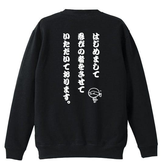 背面デザイン