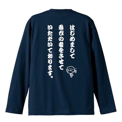 背面デザイン