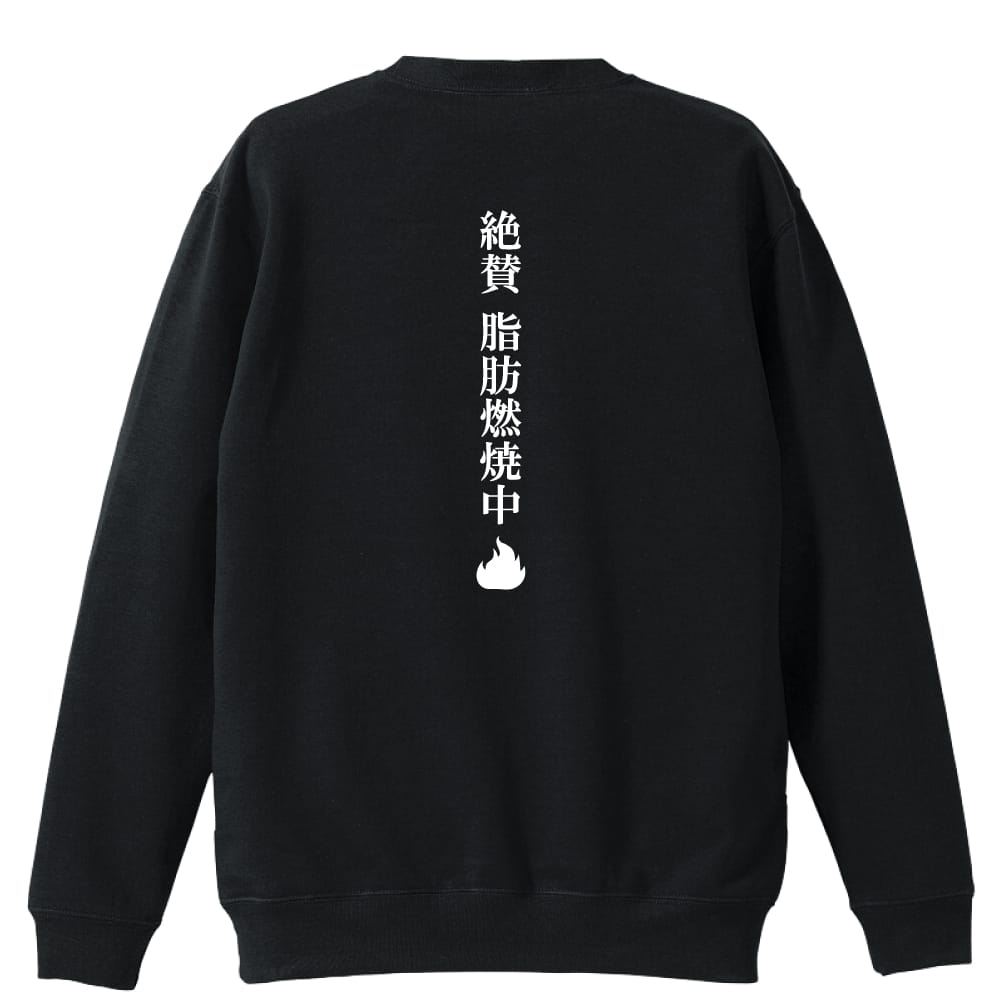 背面デザイン