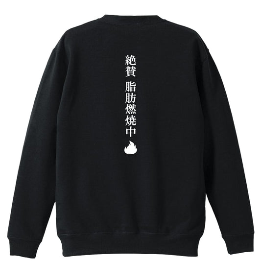 背面デザイン