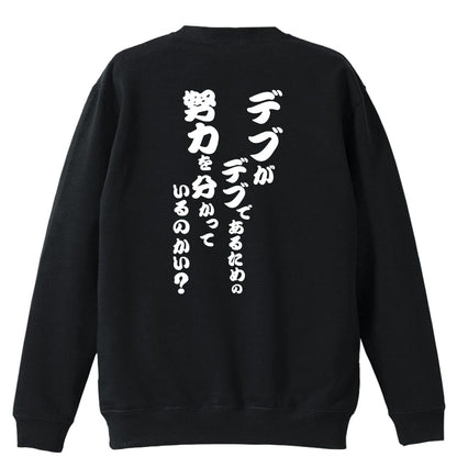 背面デザイン