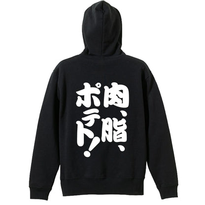 背面デザイン