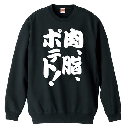 前面デザイン
