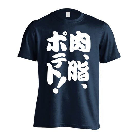 前面デザイン