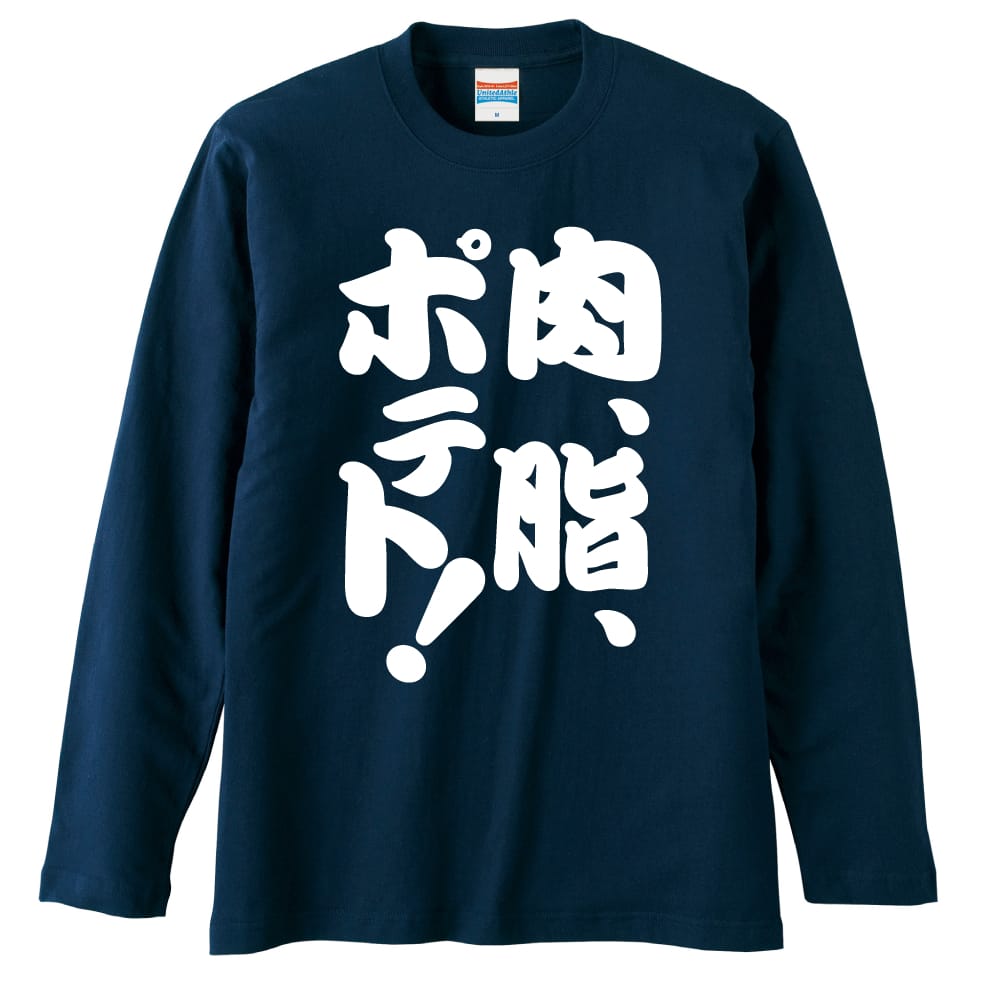 前面デザイン