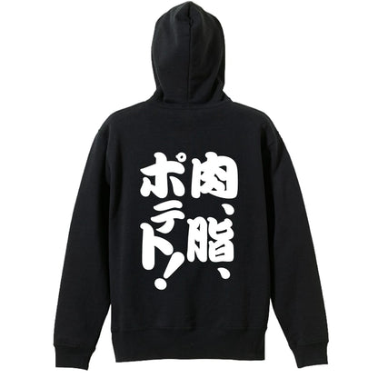 背面デザイン