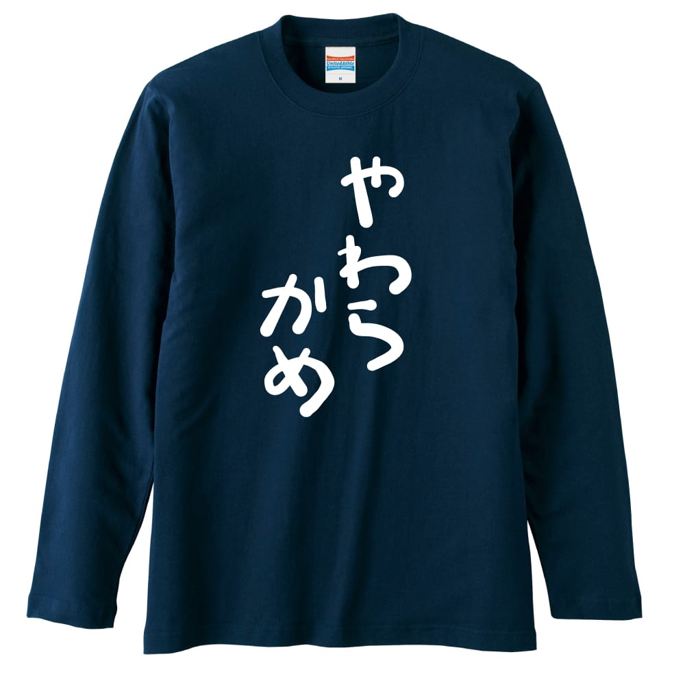 前面デザイン
