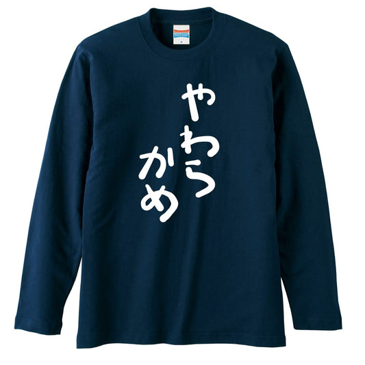 前面デザイン
