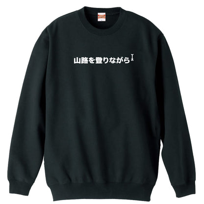 前面デザイン
