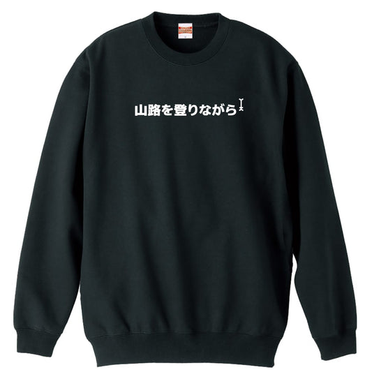 前面デザイン