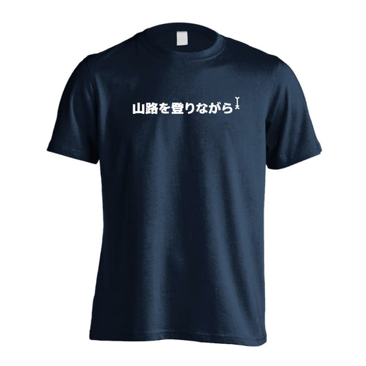 前面デザイン