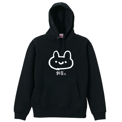 前面デザイン