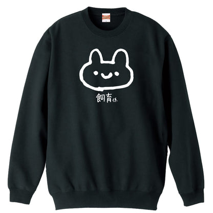 前面デザイン