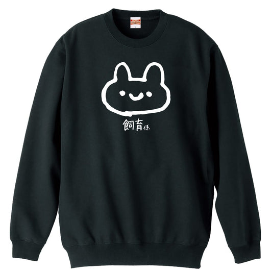 前面デザイン