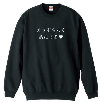 前面デザイン