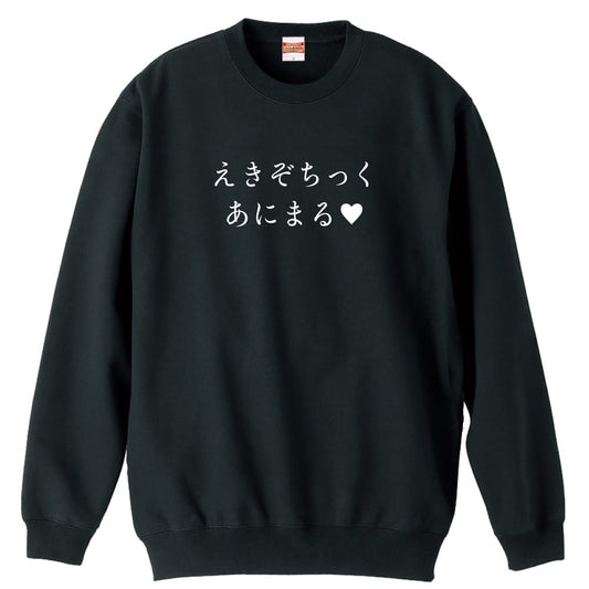前面デザイン