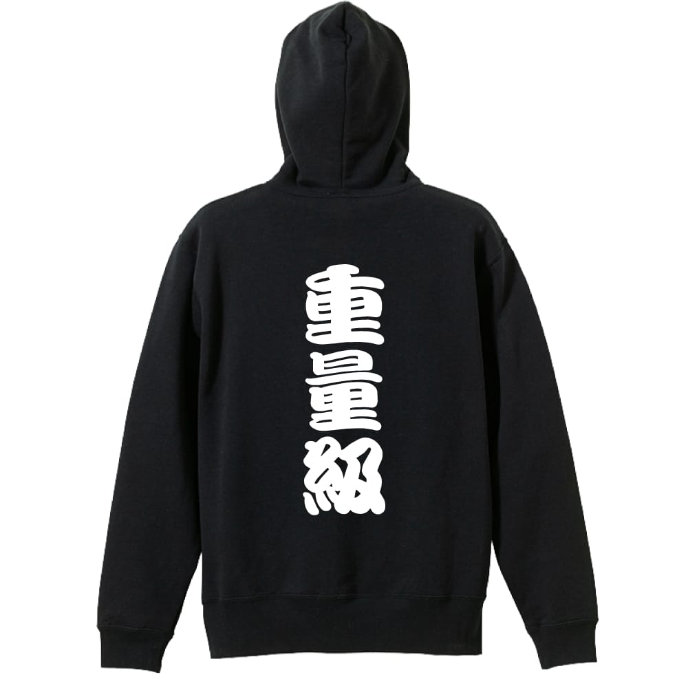 背面デザイン