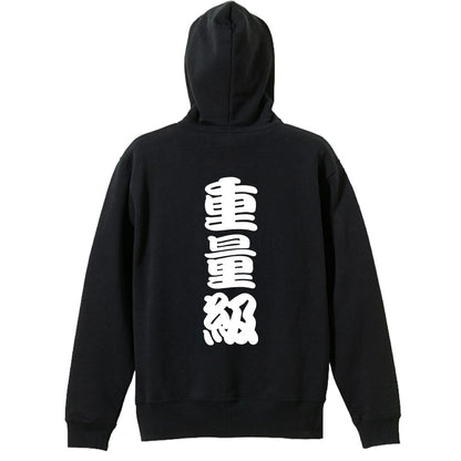 背面デザイン