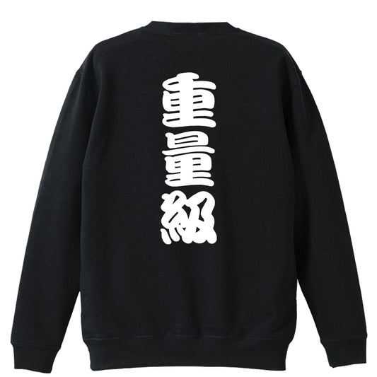 背面デザイン