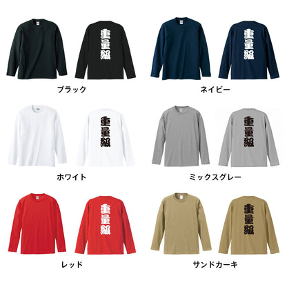 カラーバリエーション一覧